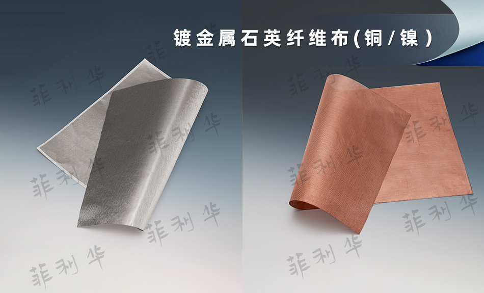 云博体育_云博(中国) 石英纤维 - 副本 (15) 拷贝.jpg 云博体育_云博(中国) 石英纤维 - 副本 (15) 拷贝.jpg