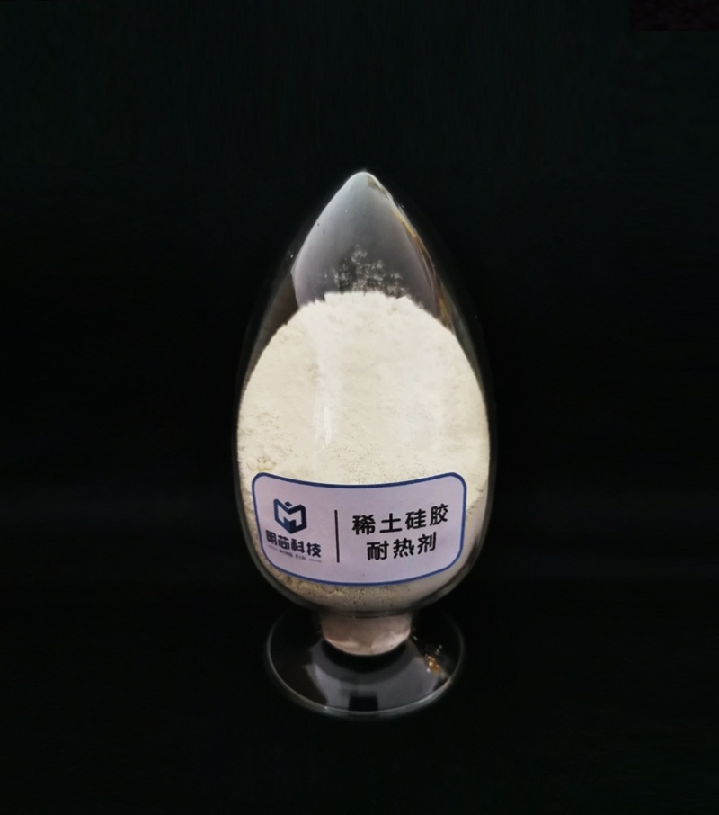 云博体育_云博(中国)硅胶耐热剂