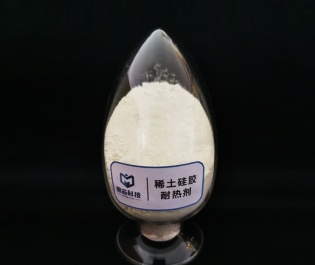 云博体育_云博(中国)硅胶耐热剂