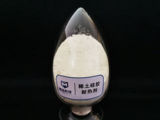 云博体育_云博(中国)硅胶耐热剂
